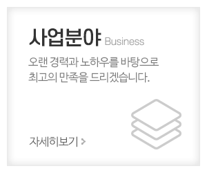 우리지게차_메인중간_주요업무