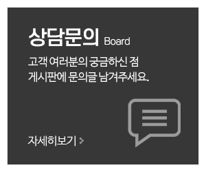 우리지게차_메인중간_고객센터